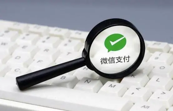 详细阅读:为什么微信分期和分付套现违法?,便捷背后的陷阱与合法选择是什么! 为什么微信分期和分付套现违法?,便捷背后的陷阱与合法选择是什么!