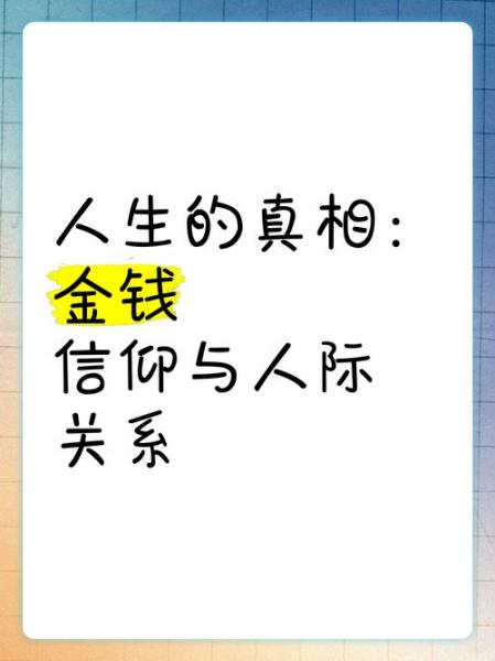 金钱修饰信仰，难补情感残缺，羊小咩购物商城便荔卡额度怎么取现(试试2025更新这3个方法) 羊小咩 羊小咩便荔卡 金钱修饰信仰 难补情感残缺 第2张
