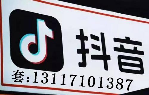 抖音月付的钱怎么提现到微信或者支付宝上?五个操作方法!一看就懂