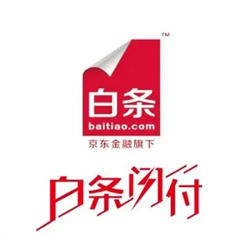 2025京东白条提现实用方法详解！（总有一个方法适合你）