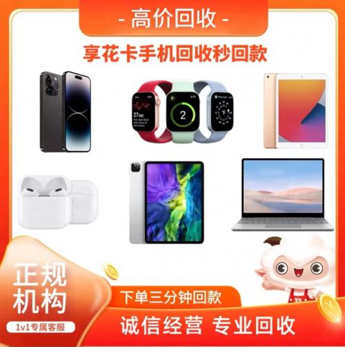 2025 版｜羊小咩便荔卡 “卡中额度” 变现金？从实名认证到资金管理，安全攻略在此 羊小咩怎么提现 羊小咩 羊小咩额度回收 便荔卡 第1张