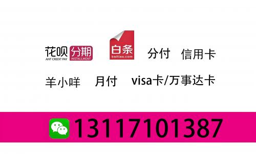 一文读懂：羊小咩便荔卡包怎么提现？6 种常用方法，从线上到线下都适配 羊小咩额度回收 羊小咩 羊小咩怎么提现 羊小咩套现 第1张