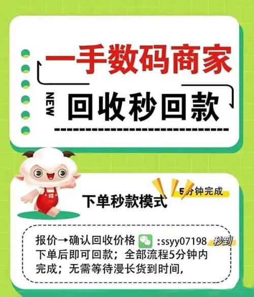羊小咩能提现吗？便荔卡包秒到账方法 + 商城提现解答，到账时间全知道 羊小咩便荔卡 羊小咩 便荔卡 第1张