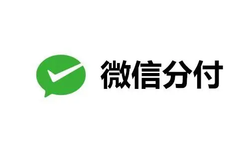 想了解微信分付和分期的隐藏功能？必看秘技大揭秘！