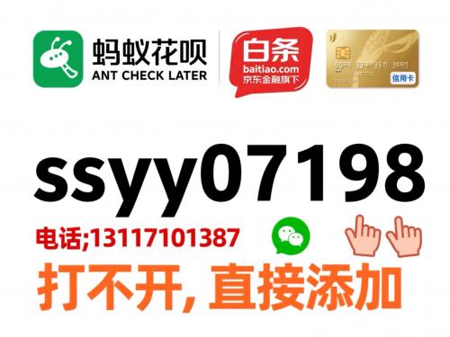 小编分享最新的方法，教你如何将微信分付额度换成现金提取出来！
