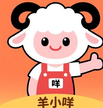 详细阅读:羊小咩便荔卡额度从哪里激活?旧版 APP 与新版公众号流程全解析 羊小咩便荔卡额度从哪里激活?旧版 APP 与新版公众号流程全解析