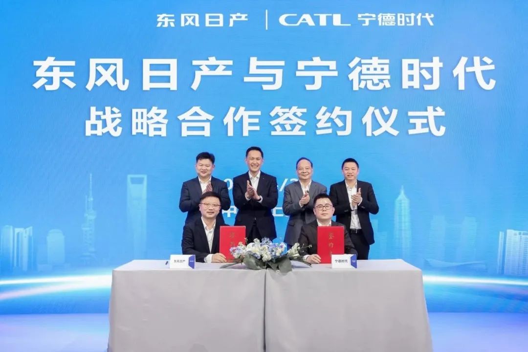 曾毓群出席，宁德时代又签战略合作协议 第1张
