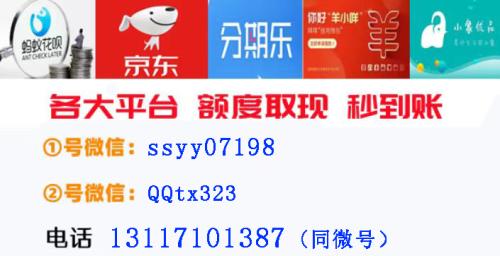 京东加油额度怎么用？京东加油额度怎么套出来的方法，小编总结3个方法