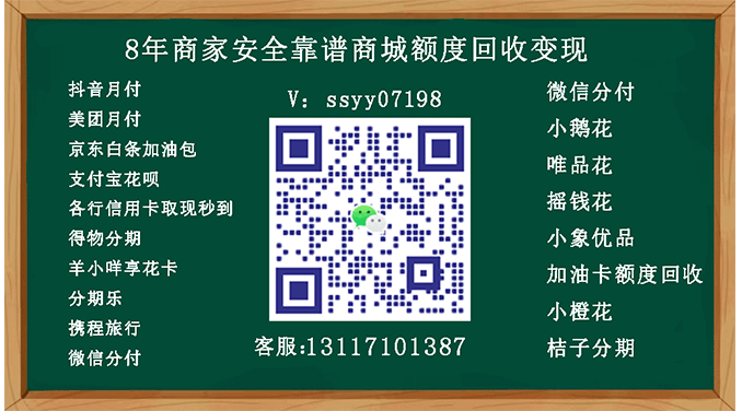 别再困扰，微信分付小额花钱取现全指南！