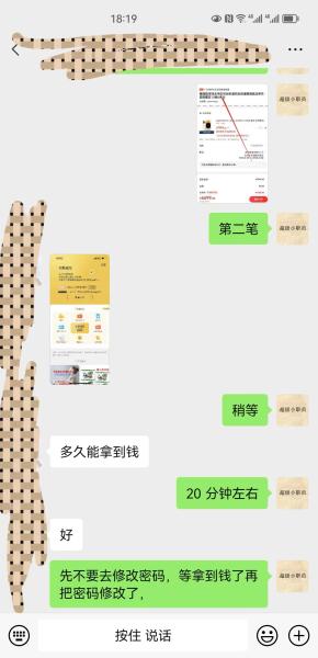 最新2023年真实京东白条取现回收变现的方法，案例，安全靠谱。 京东白条 第2张