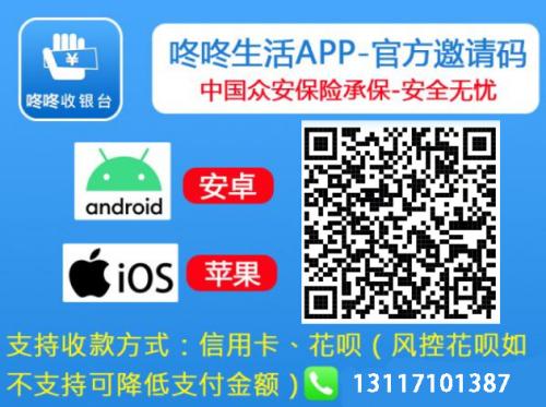 这个信用卡智能还款软件真的太厉害了！，小编实测使用效果和方法！ 第1张