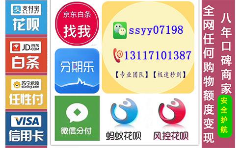 京东白条App教程：3个简单步骤助你快速打开！ 京东白条 第1张