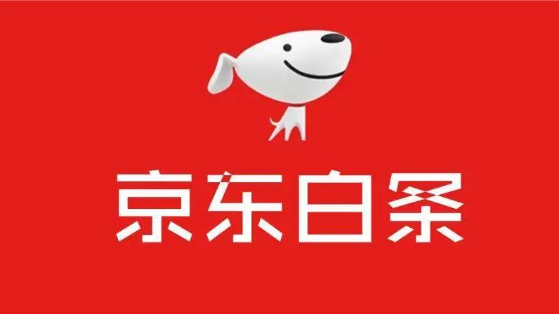 京东白条加油包关闭攻略！全面解析如何关闭京东白条加油包 第1张