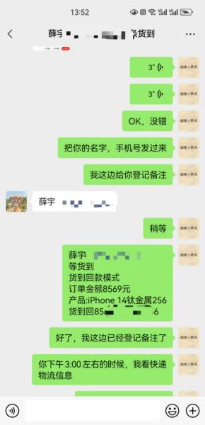 京东白条加油包临时额度取现技巧分享，小编整理了3个最新操作技巧！ 京东白条 第3张