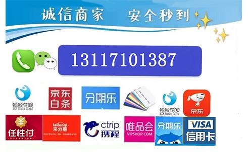 分付的额度怎样才能取出来，小职员教你一招24小时分付取现秒到技巧！ 微信分付 第1张