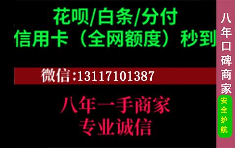 京东白条额度怎么刷出来，5个步骤轻松实现！ 京东白条 第1张