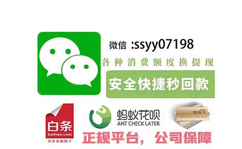 你知道微信分付提现的5个方法吗，本文为你详细解析技巧步骤！ 微信分付 第1张