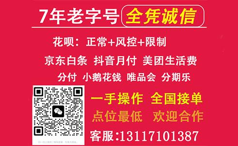 ​3个方法教你把京东白条加油额度套出来，快点进来看看！ 京东白条 第1张