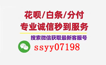 惊爆！京东白条额度秒提现微信！ 京东白条 第1张