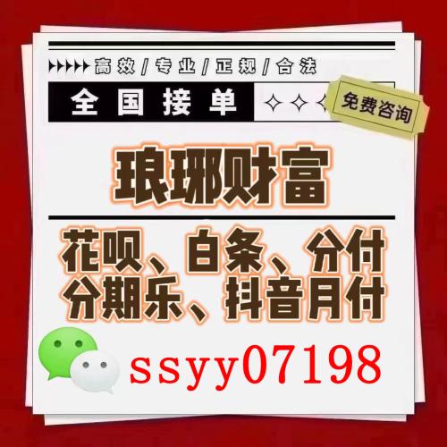 京东白条额度怎样提现到微信(完美提现操作流程方法) 京东白条 第1张