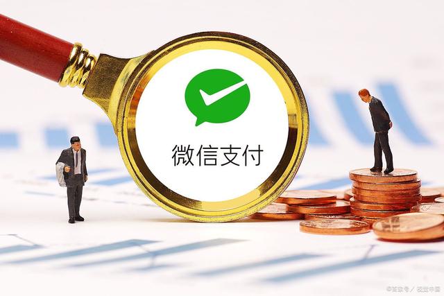 详细阅读:一分钟学会使用微信分付的取现二维码 一分钟学会使用微信分付的取现二维码