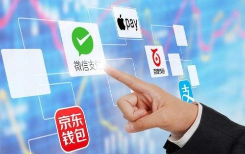 立即借现金，微信分期怎么借钱提现一键搞定 微信分付 第2张