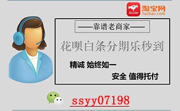 微信分期如何提现出来使用，小编带你揭秘成功提现分期额度方法！ 微信分付 第1张