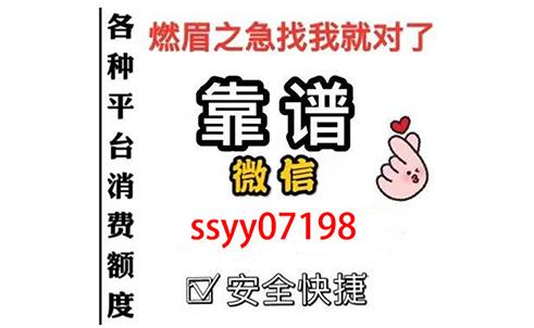 抢先了解微信分付取现窍门，一般人我不告诉他 微信分付 第1张