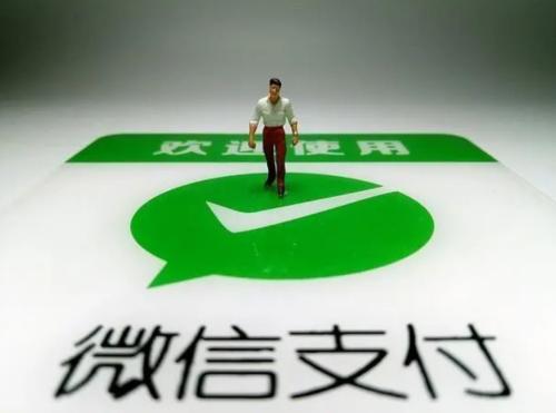 抢先了解微信分付取现窍门，一般人我不告诉他 微信分付 第2张