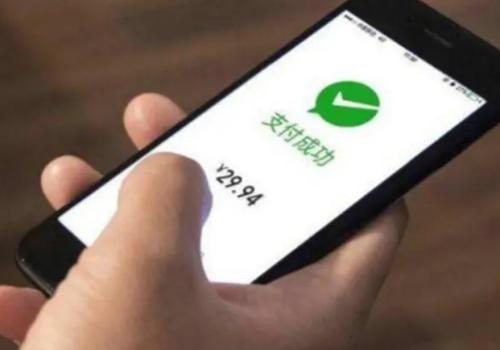 分期轻松搞定，微信分期提前还款任意门 微信分付 第2张