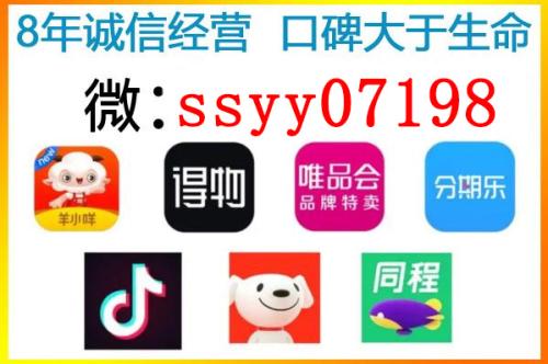 账户内秒变现金，微信分期付款指南 微信分付 第1张