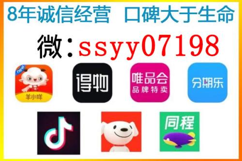 ​京东白条刷出来秒到方法？小编教你5个技巧快速提现额度！ 京东白条 第1张