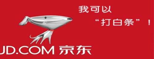 京东白条想提出来，你必须知道的5个操作模式！大神揭秘！