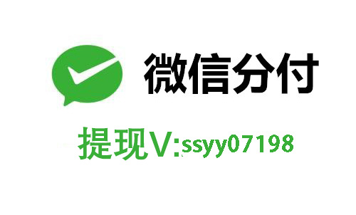 微信分期取现怎么操作的，小编手把手教你详细操作步骤