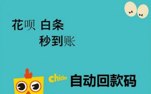 学会这招，就能精通支付宝花呗取现秒到实用技巧！