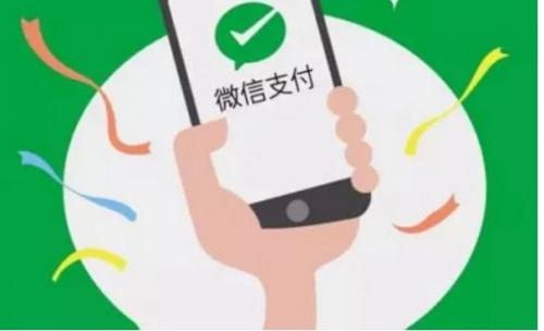 微信分期怎么套出来用？微信分期哪些商家可以用？ 第2张