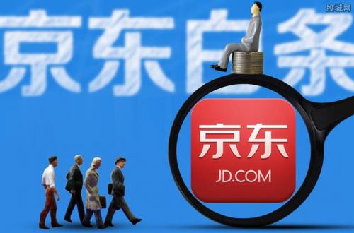 查找：京东白条取现怎么取现，分析这三种方法取现的利与弊