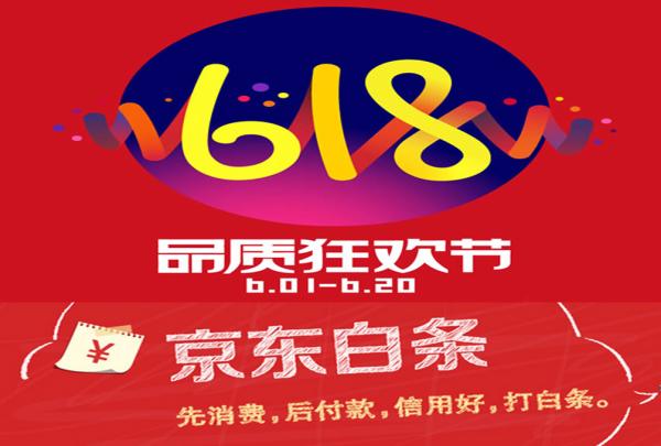 京东白条提现到支付宝攻略，0手续费秒到账！ 京东白条提现到支付宝 京东白条提现秒到 移动无卡支付 第2张