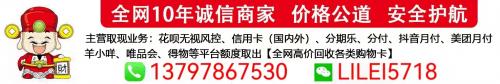 你想知道京东白条的钱怎么提现微信上？教你只需动动手指即成功！ 怎么把白条额度转到微信 京东白条秒到 京东白条 第4张