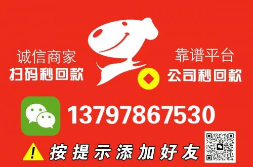 练气十万年！练气期商家教你3招把京东白条的钱套出来微信零钱！ 怎么把白条额度转到微信 京东白条怎么借钱到微信 京东白条 第1张