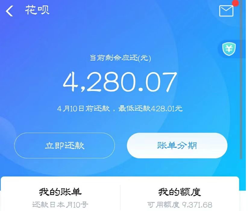 如何借花呗的钱转入微信？花呗怎么申请借钱到微信？