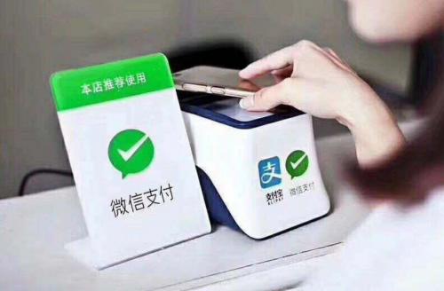 微信分付怎么取现金？一看就会的教程！ 微信分付取现 微信分付 第2张