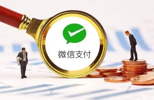 分付额度套取攻略：简单几步操作搞定 分付怎么套出来 分付套现 微信分付 第2张