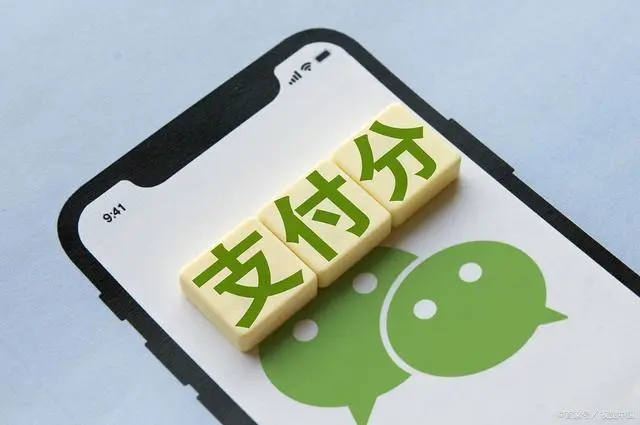 推荐几个好用的微信分付套现必备APP 分付套现 微信分付 第2张