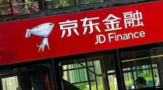 分期无忧，京东白条额度加油包分期教程来了