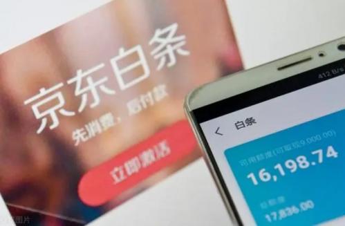 ​解锁提现新方式！京东白条加油包来帮你