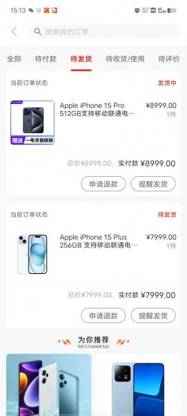 羊小咩便荔卡额度提现全攻略：轻松操作指南 羊小咩便荔卡 第2张