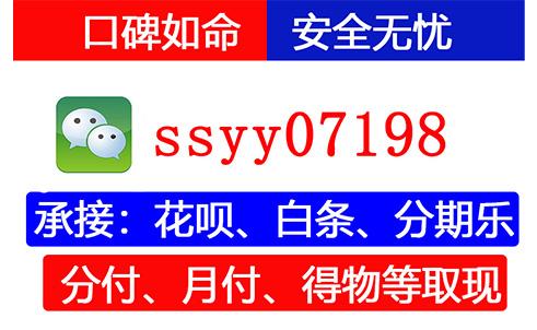 京东有白条额度怎么取现，提现金出来？掌握这几个方法轻松操作 京东白条 白条 第1张