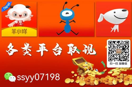 羊小咩便荔卡额度怎么提出来？小遍分享轻松操作方法！ 羊小咩 羊小咩便荔卡 第1张