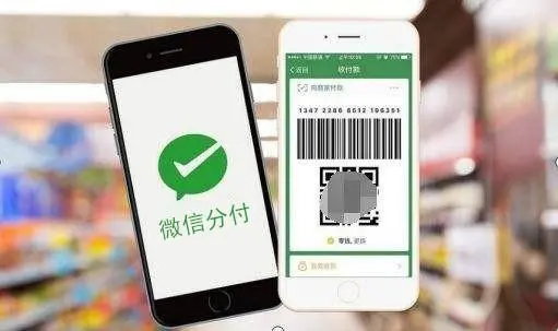 都在了解微信分付提现？解读解锁消费额度提出来的方法 微信分付 微信分付提现秒到 第2张